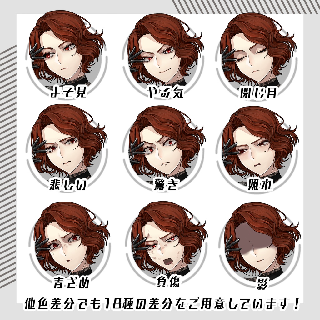 【立ち絵素材119│無料版有】ボブヘア黒ドレスの女性(全身・髪色差分あり)