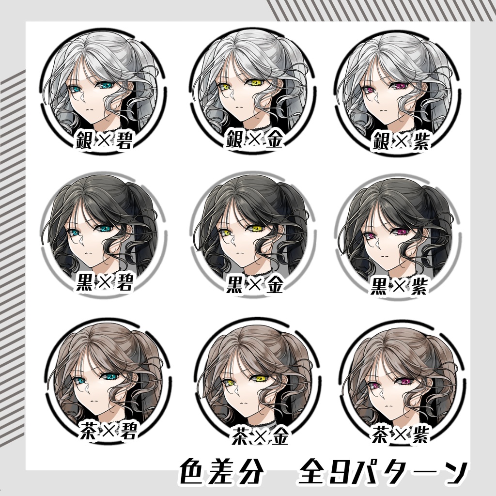 【立ち絵素材121│無料版有】ニット×ジーパンのツインテ―ル女性(全身・髪色差分あり)