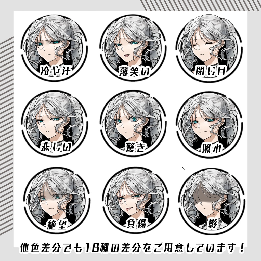 【立ち絵素材121│無料版有】ニット×ジーパンのツインテ―ル女性(全身・髪色差分あり)