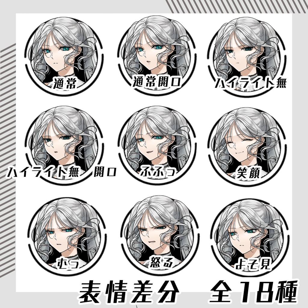 【立ち絵素材121│無料版有】ニット×ジーパンのツインテ―ル女性(全身・髪色差分あり)