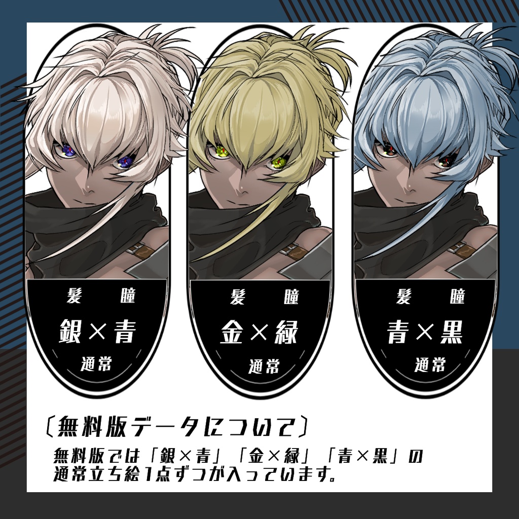 【立ち絵素材122│無料版有】褐色肌のシーフ・忍者系職ファンタジー女性(全身・髪色差分あり)