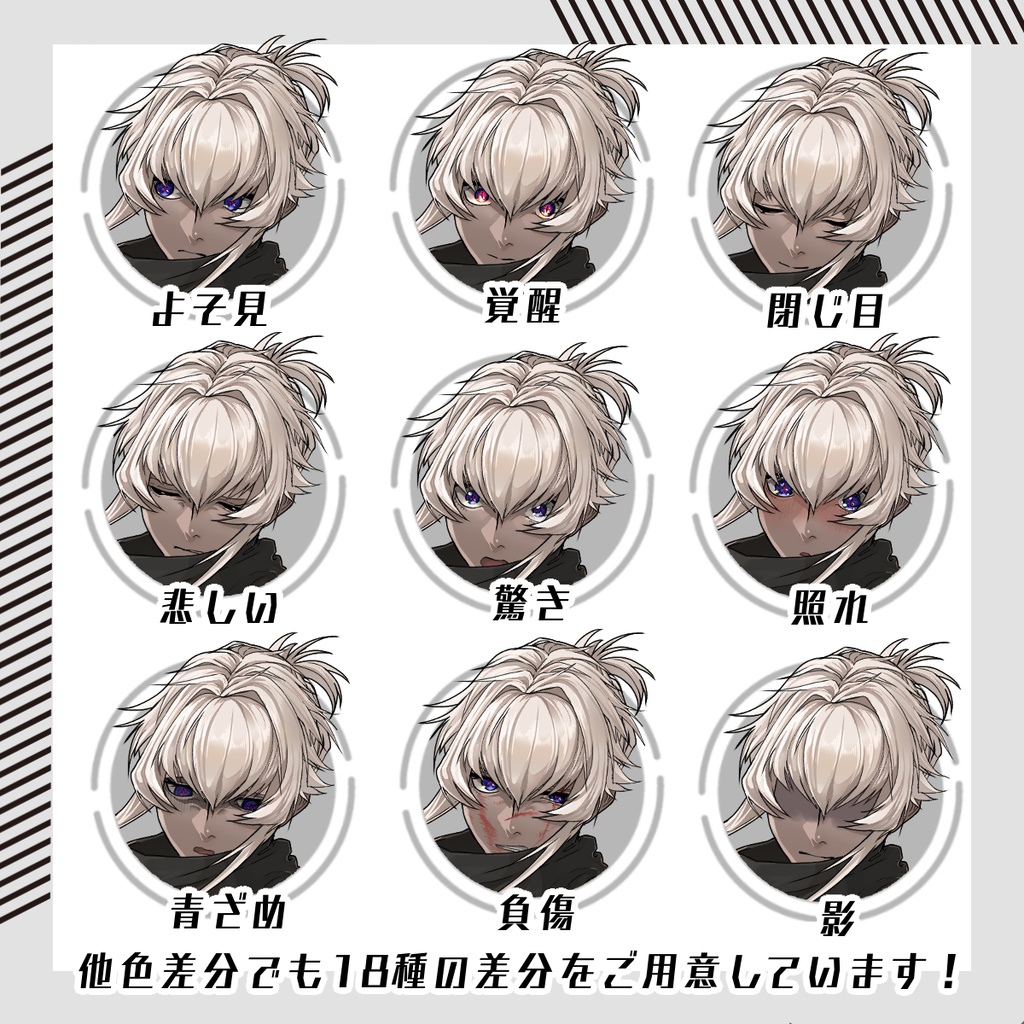 【立ち絵素材122│無料版有】褐色肌のシーフ・忍者系職ファンタジー女性(全身・髪色差分あり)