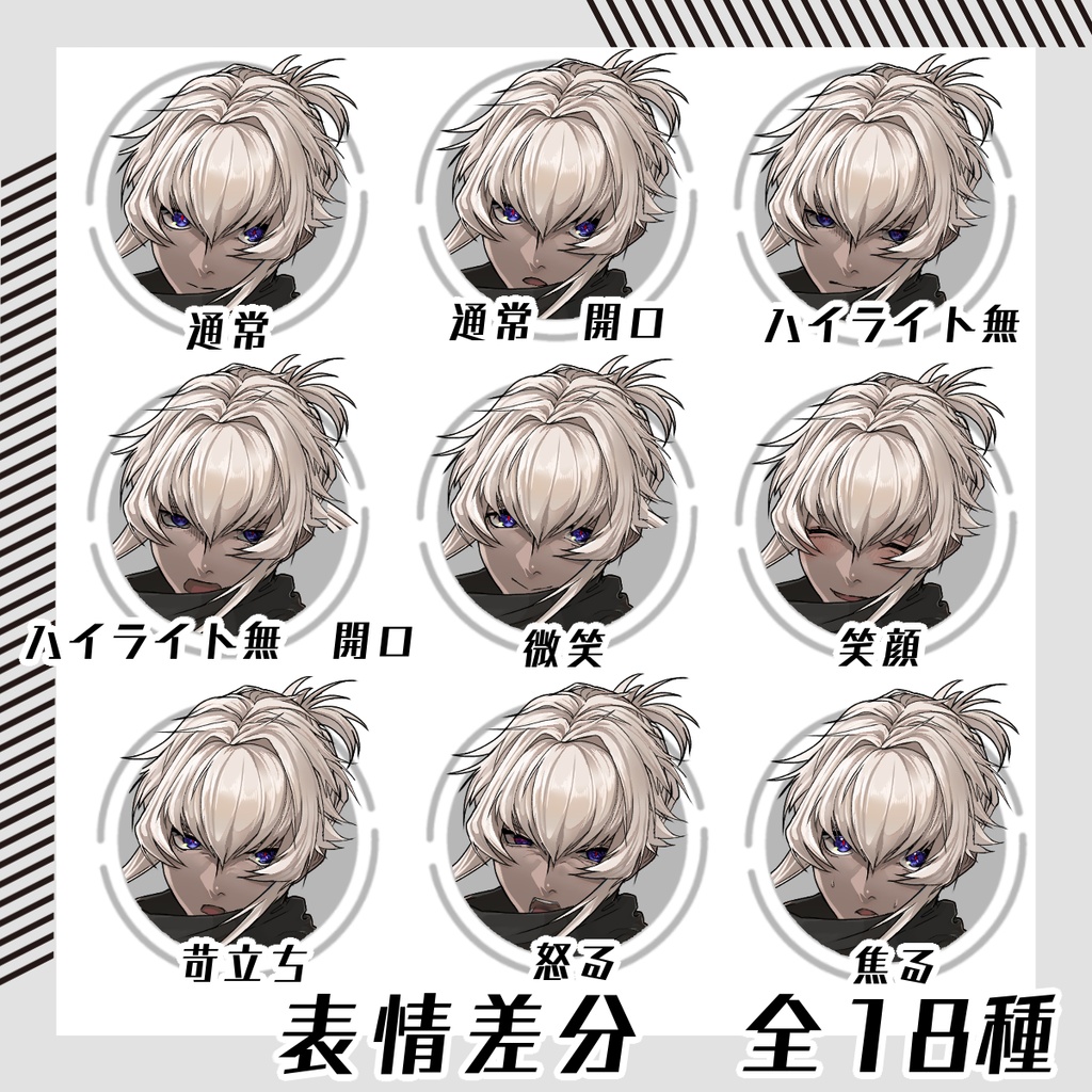 【立ち絵素材122│無料版有】褐色肌のシーフ・忍者系職ファンタジー女性(全身・髪色差分あり)