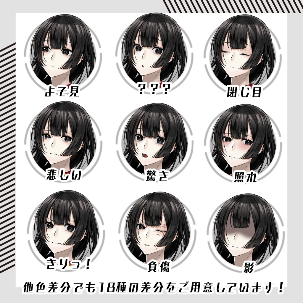 【立ち絵素材123│無料版有】和服のロングヘア女性(全身・髪色差分あり)