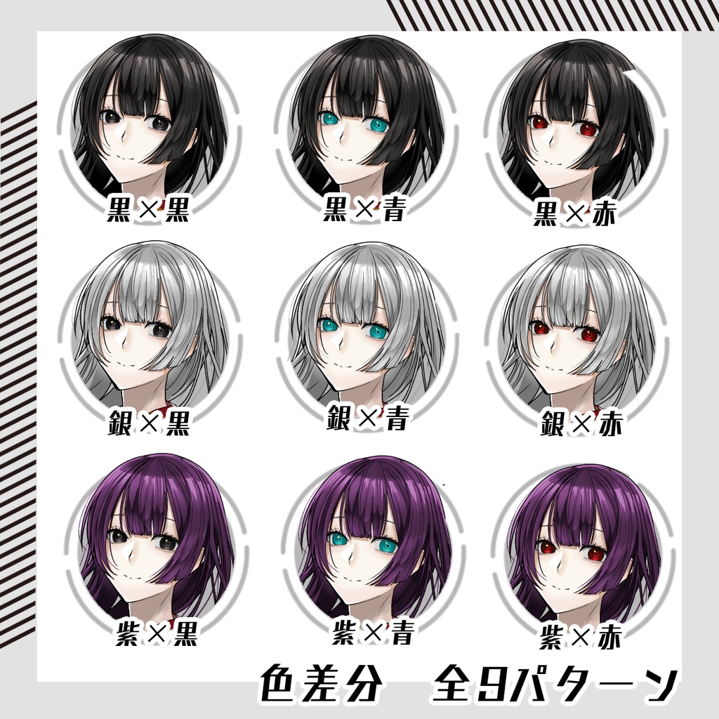 【立ち絵素材123│無料版有】和服のロングヘア女性(全身・髪色差分あり)