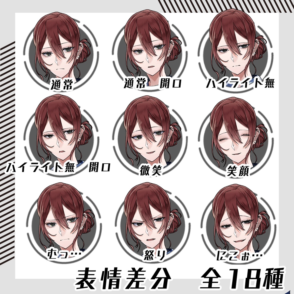 【立ち絵素材124│無料版有】和服のお団子女性(全身・髪色差分あり)