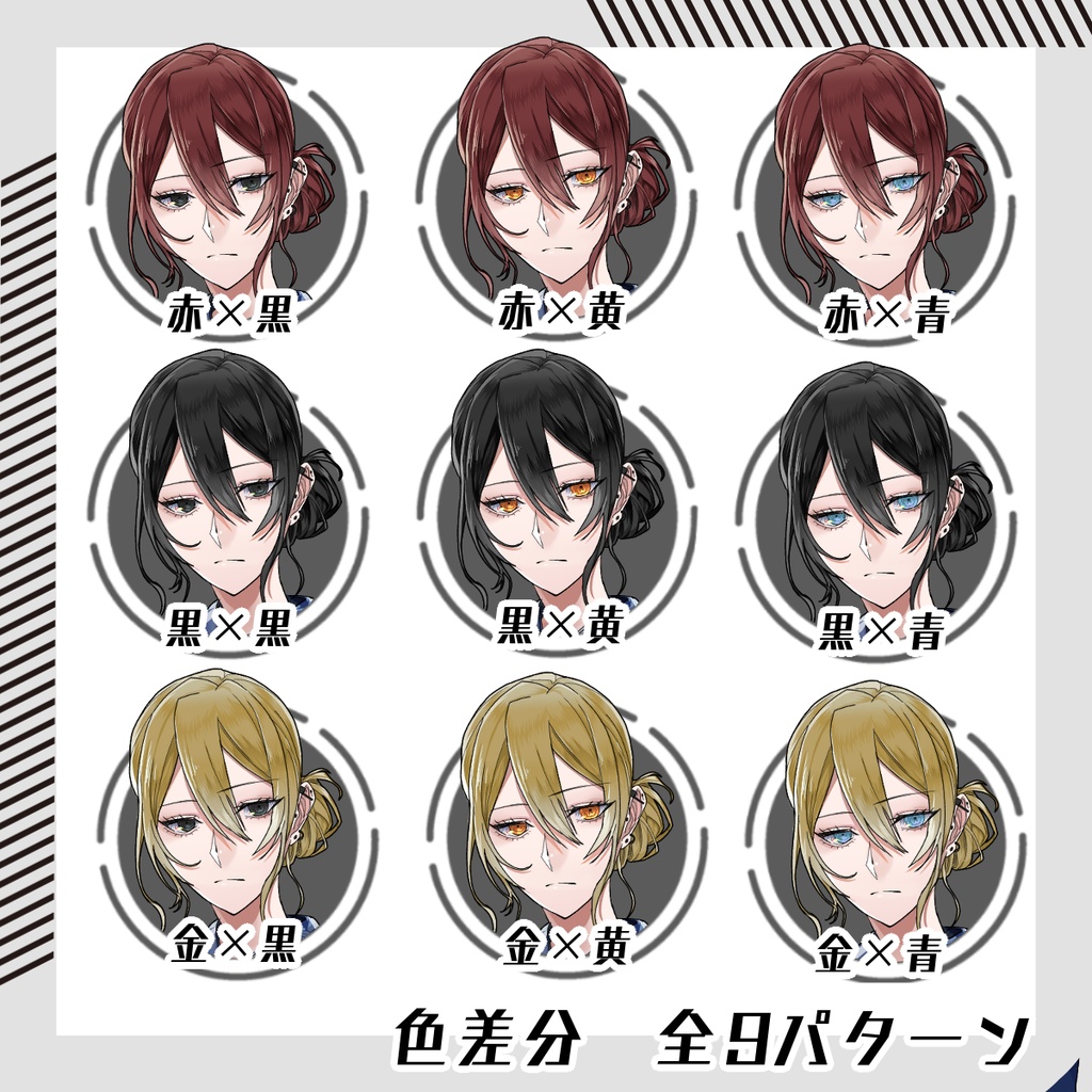 【立ち絵素材124│無料版有】和服のお団子女性(全身・髪色差分あり)