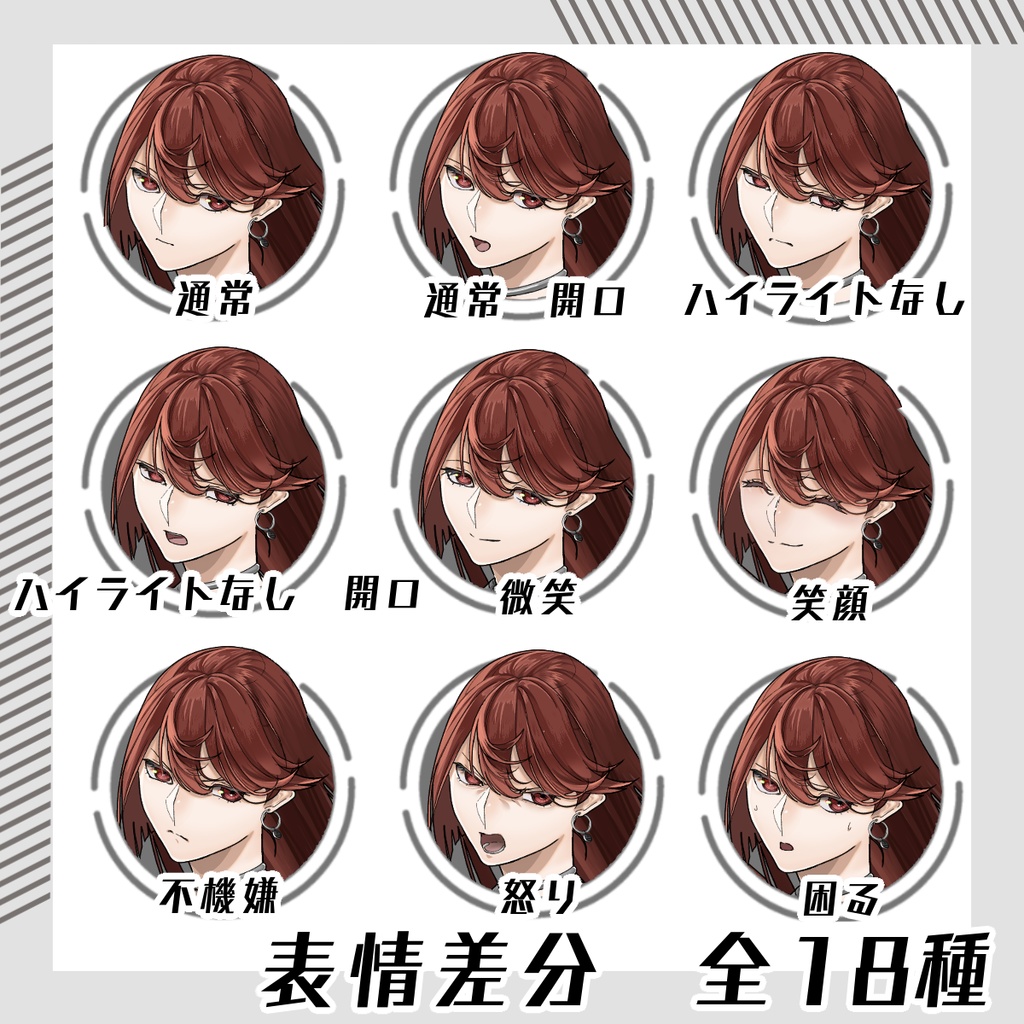 【立ち絵素材127│無料版有】ロングヘアドレスの女性(全身・髪色差分あり)