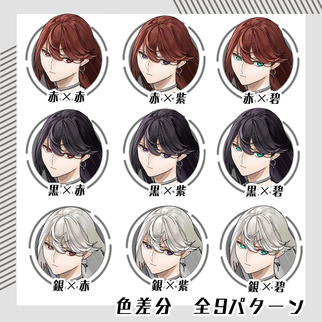 【立ち絵素材127│無料版有】ロングヘアドレスの女性(全身・髪色差分あり)