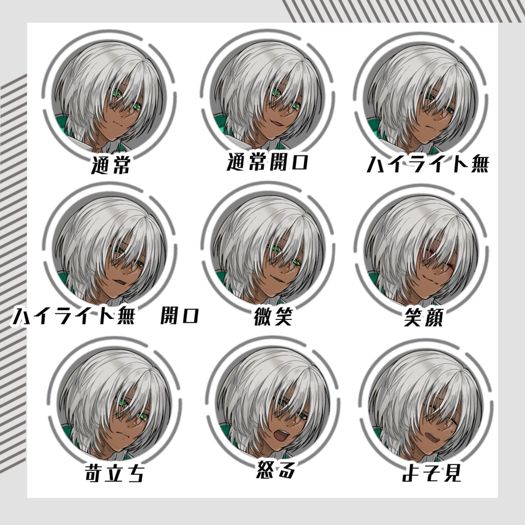 【立ち絵素材128│無料版有】フードパーカーの褐色肌男性(全身・髪色差分あり)