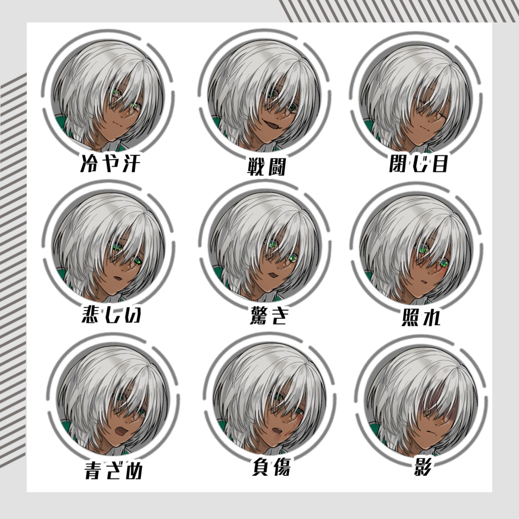 【立ち絵素材128│無料版有】フードパーカーの褐色肌男性(全身・髪色差分あり)