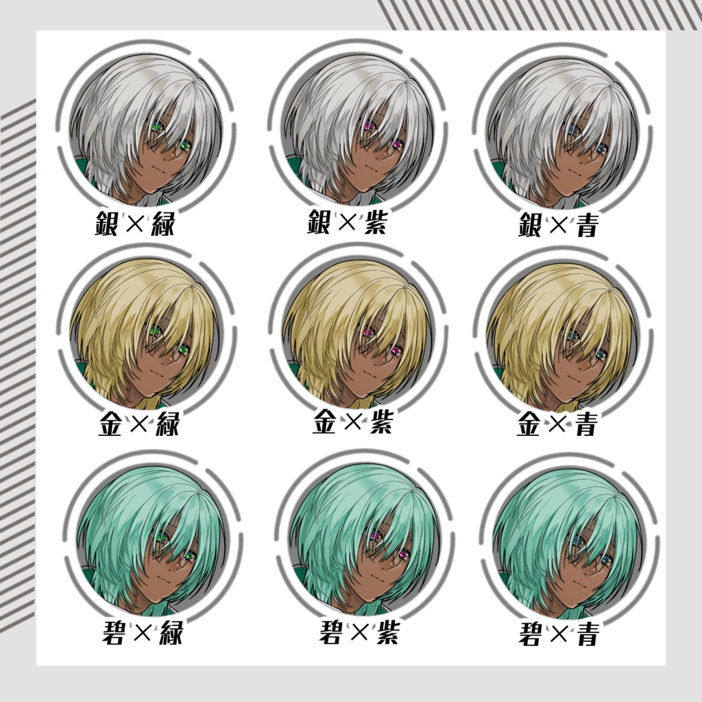 【立ち絵素材128│無料版有】フードパーカーの褐色肌男性(全身・髪色差分あり)