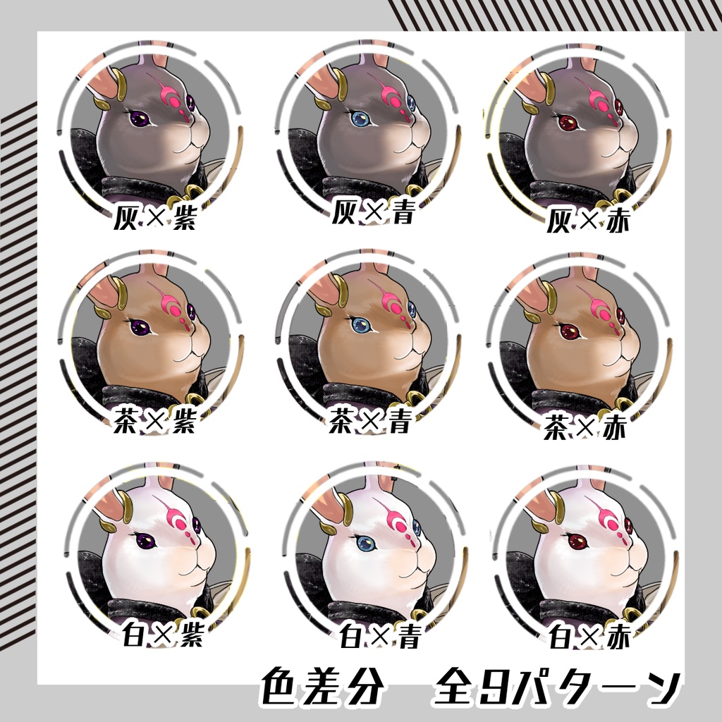 【立ち絵素材130│無料版有】うさぎ獣人女性(全身・色差分あり)