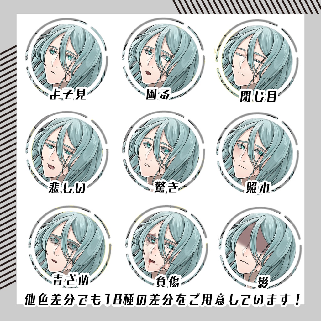 【立ち絵素材131│無料版有】セミロングのきれいめ男性(全身・髪色差分あり)