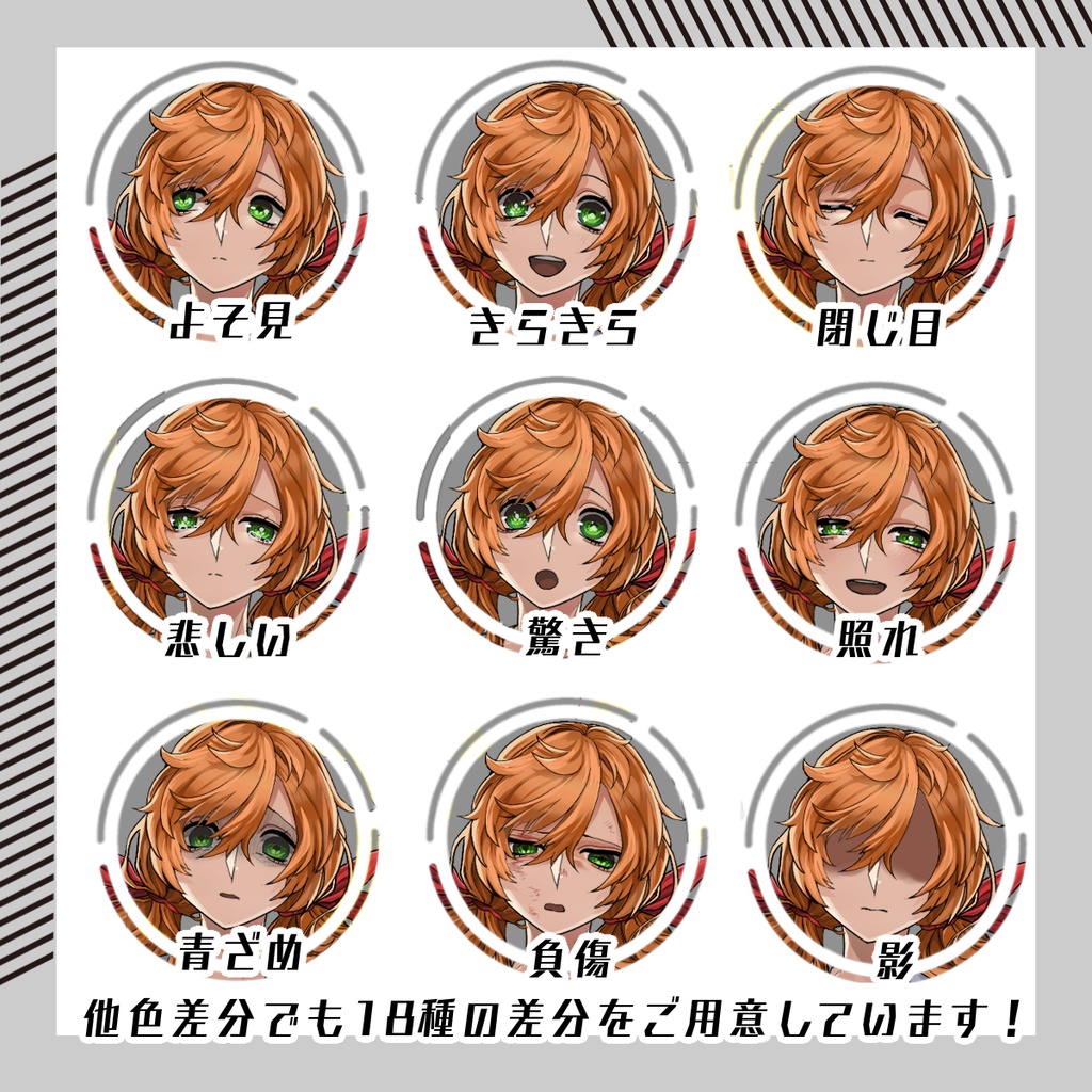 【立ち絵素材132│無料版有】マリン風ワンピースの女性(全身・髪色差分あり)