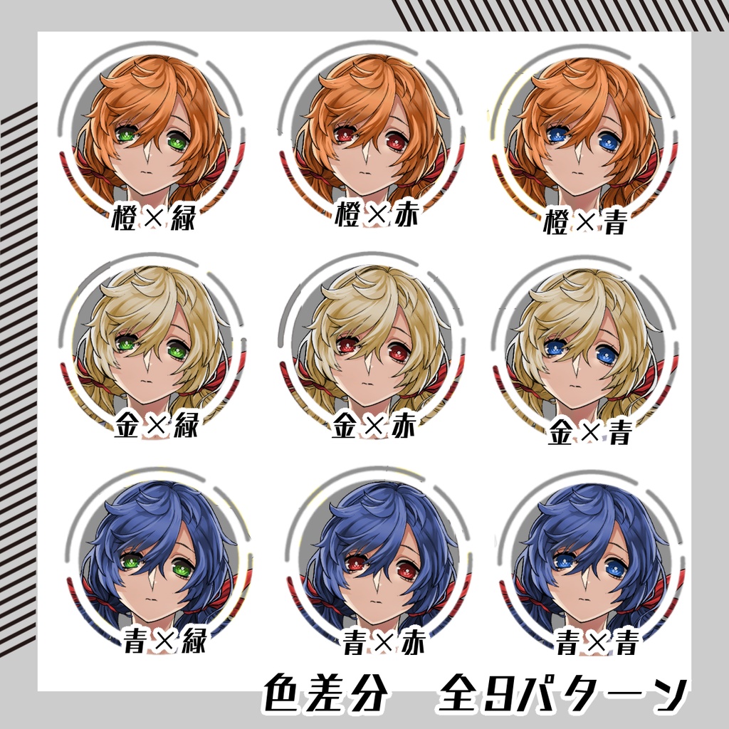 【立ち絵素材132│無料版有】マリン風ワンピースの女性(全身・髪色差分あり)