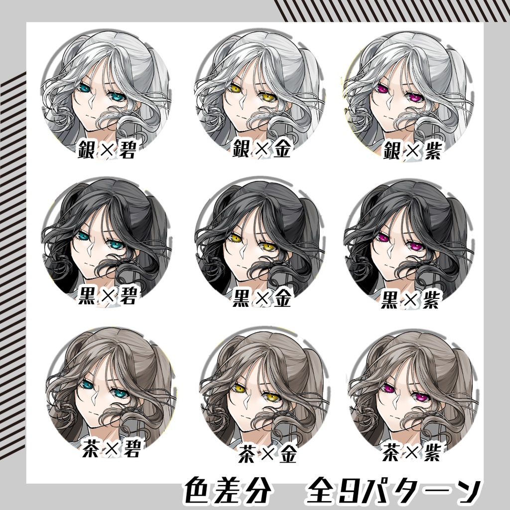 【立ち絵素材135│無料版有】ツインテールの春~夏服女性(全身・髪色差分あり)