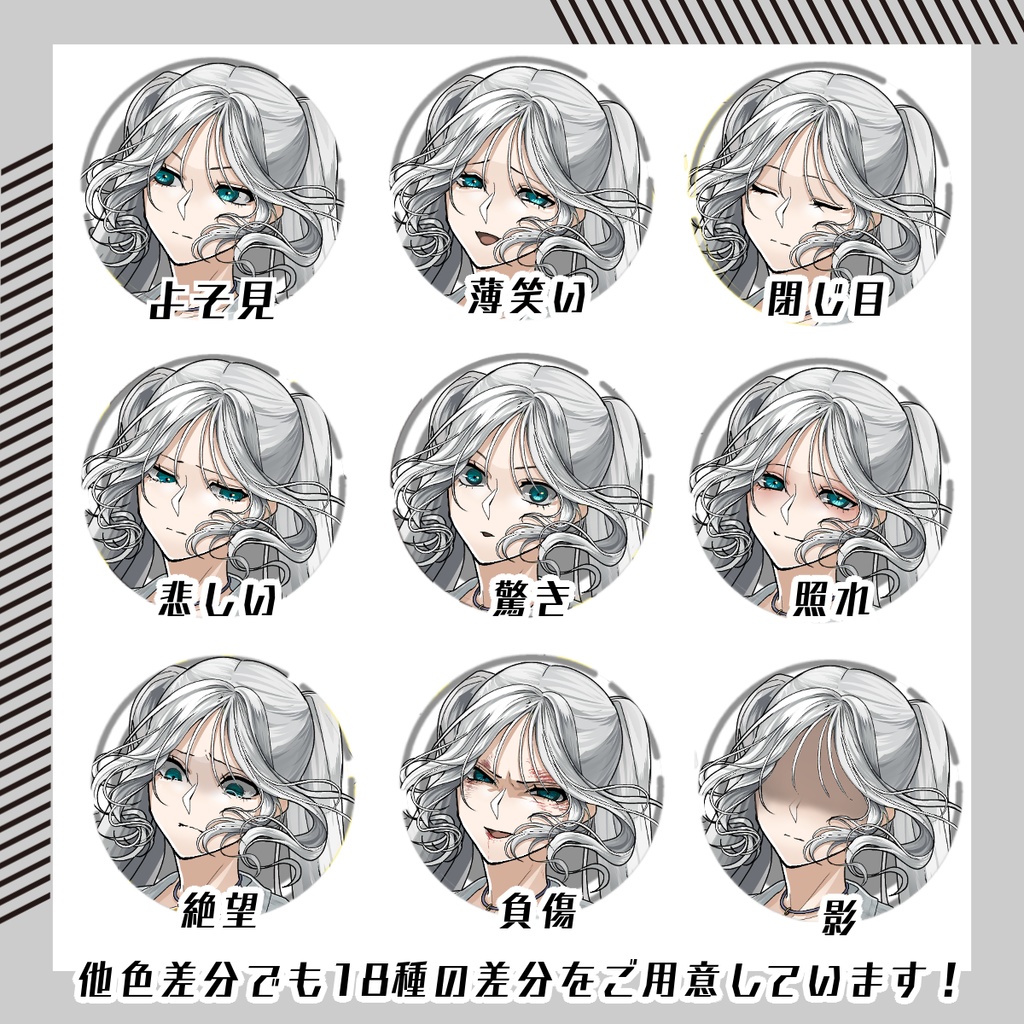 【立ち絵素材135│無料版有】ツインテールの春~夏服女性(全身・髪色差分あり)