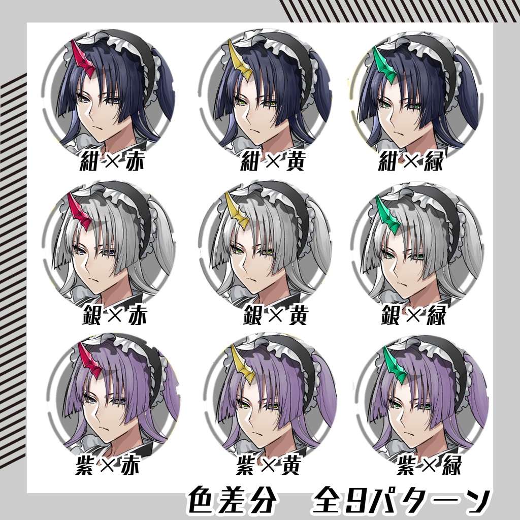 【立ち絵素材136│無料版有】角のある和風鬼系女性(全身・髪色差分あり)