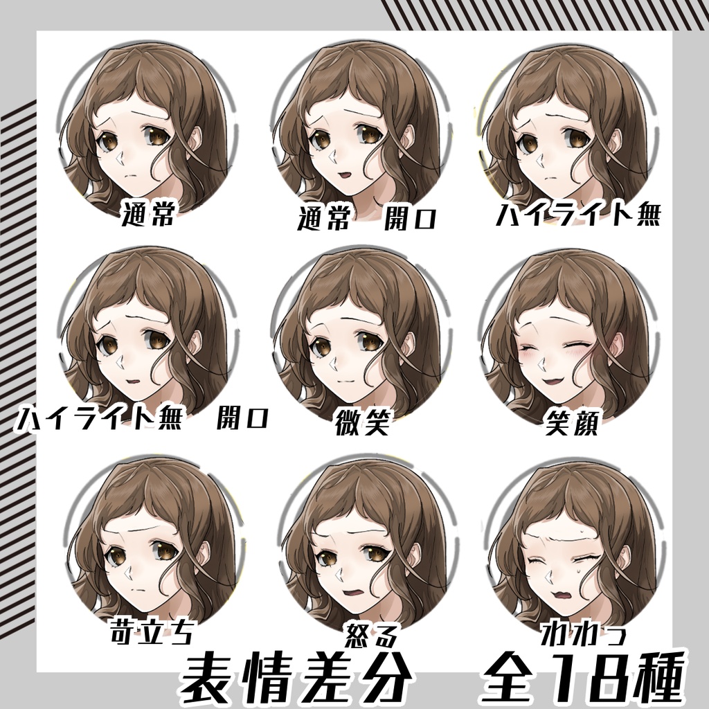 【立ち絵素材137│無料版有】ナチュラル系ワンピースの女性(全身・髪色差分あり)