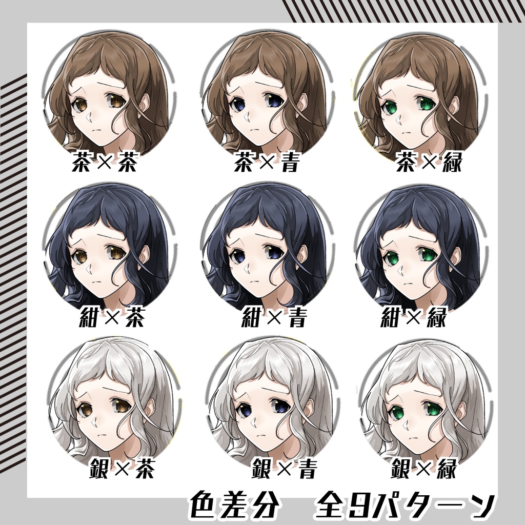 【立ち絵素材137│無料版有】ナチュラル系ワンピースの女性(全身・髪色差分あり)