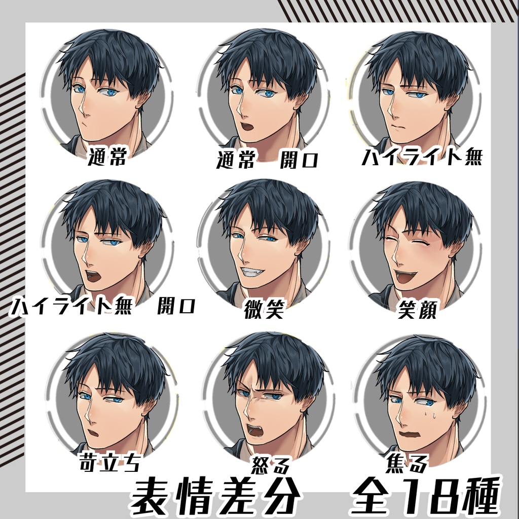 【立ち絵素材144│無料版有】筋肉質なスーツ男性(全身・髪色差分あり)