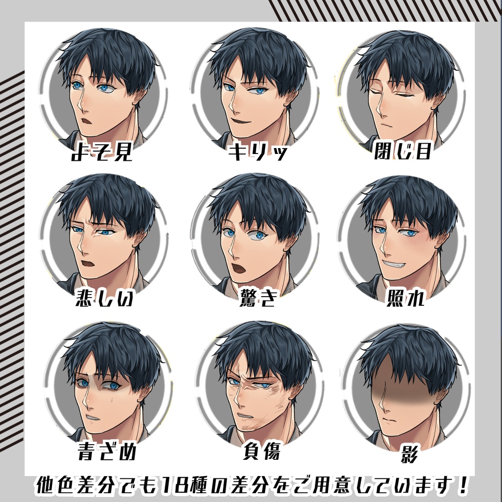 【立ち絵素材144│無料版有】筋肉質なスーツ男性(全身・髪色差分あり)