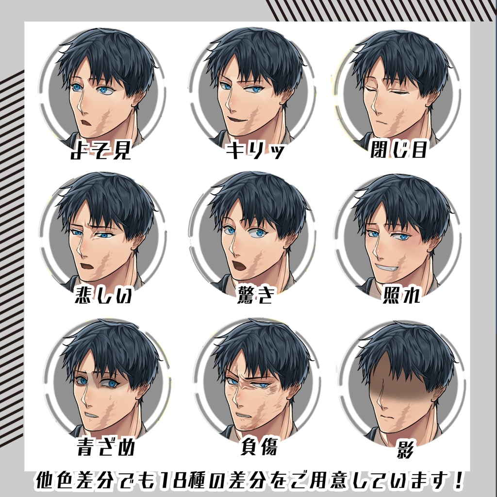 【立ち絵素材145│無料版有】傷有・筋肉質なスーツ男性(全身・髪色差分あり)