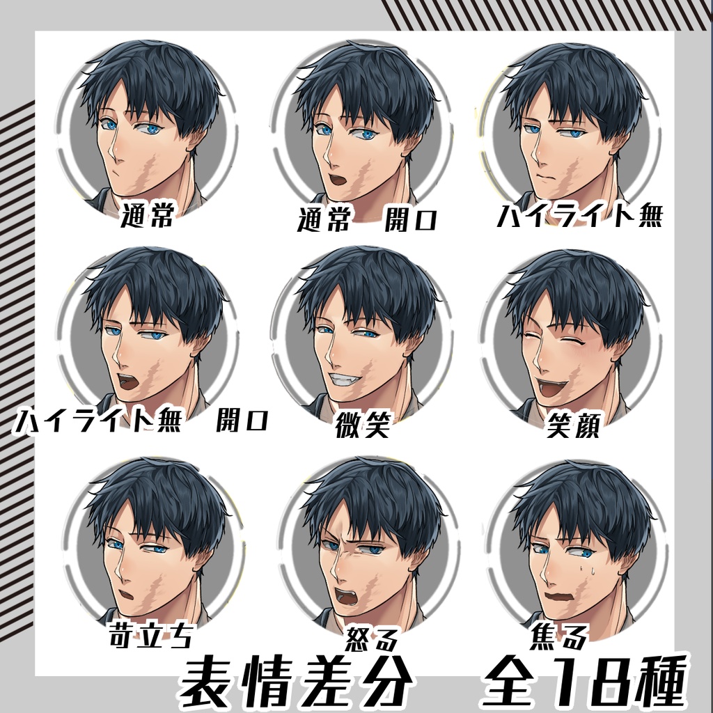 【立ち絵素材145│無料版有】傷有・筋肉質なスーツ男性(全身・髪色差分あり)