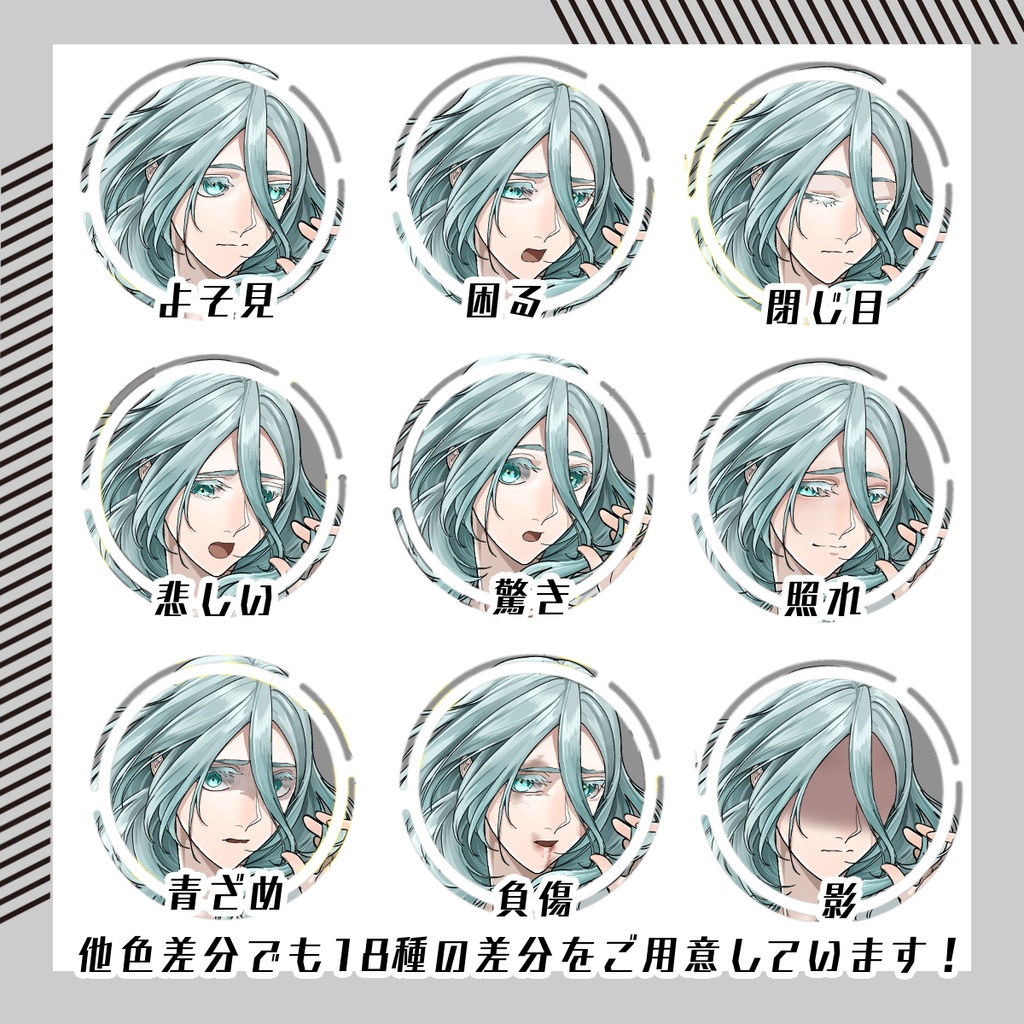 【立ち絵素材146│無料版有】透明感のあるセミロングヘアの女性(全身・髪色差分あり)