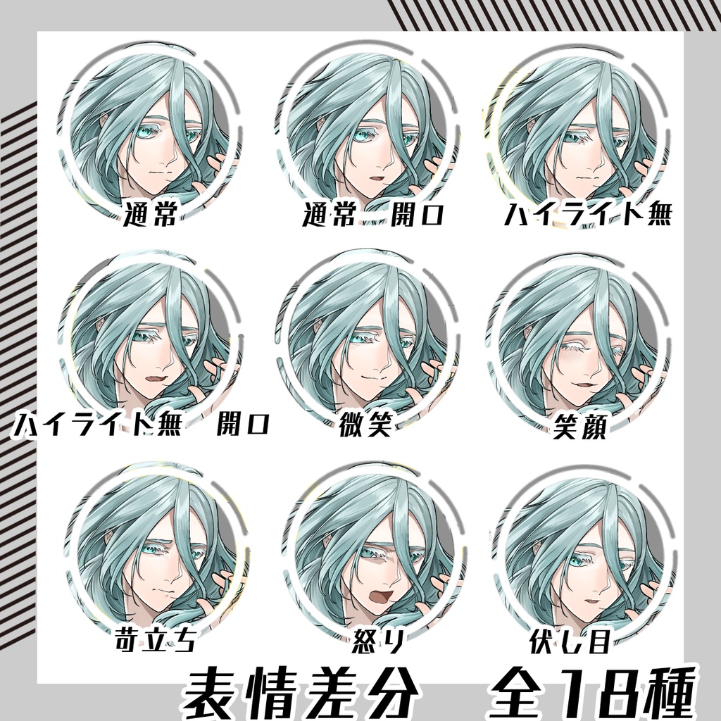 【立ち絵素材146│無料版有】透明感のあるセミロングヘアの女性(全身・髪色差分あり)