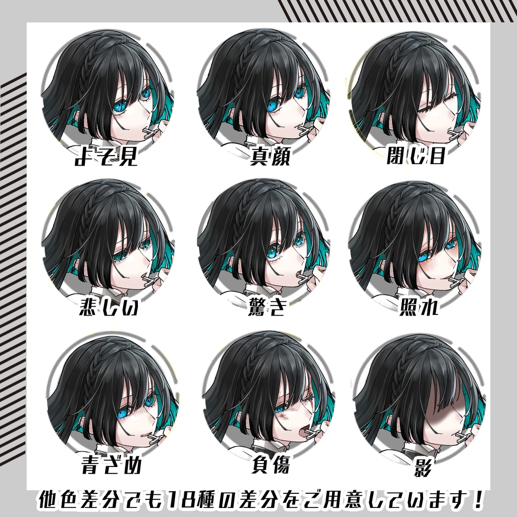 【立ち絵素材153│無料版有】インナーカラーのシスター風女性(全身・髪色差分あり)