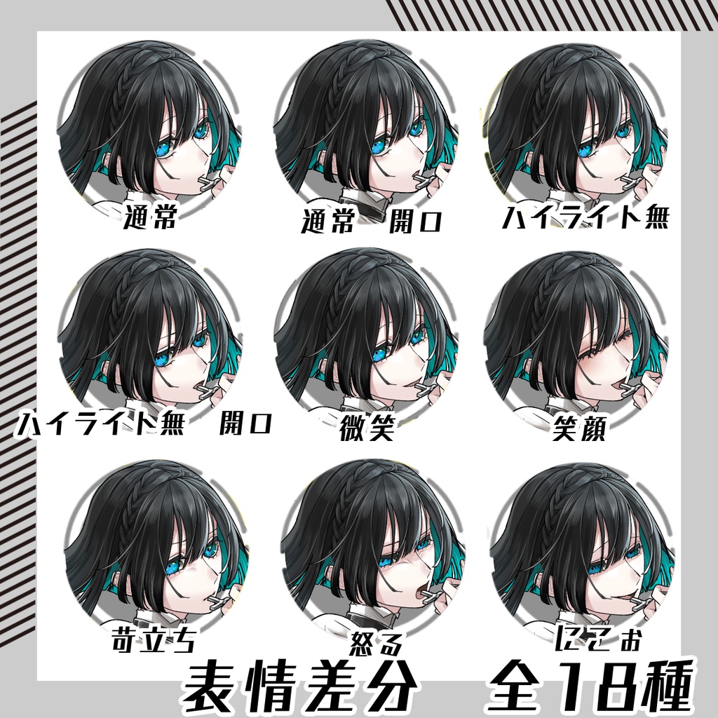 【立ち絵素材153│無料版有】インナーカラーのシスター風女性(全身・髪色差分あり)