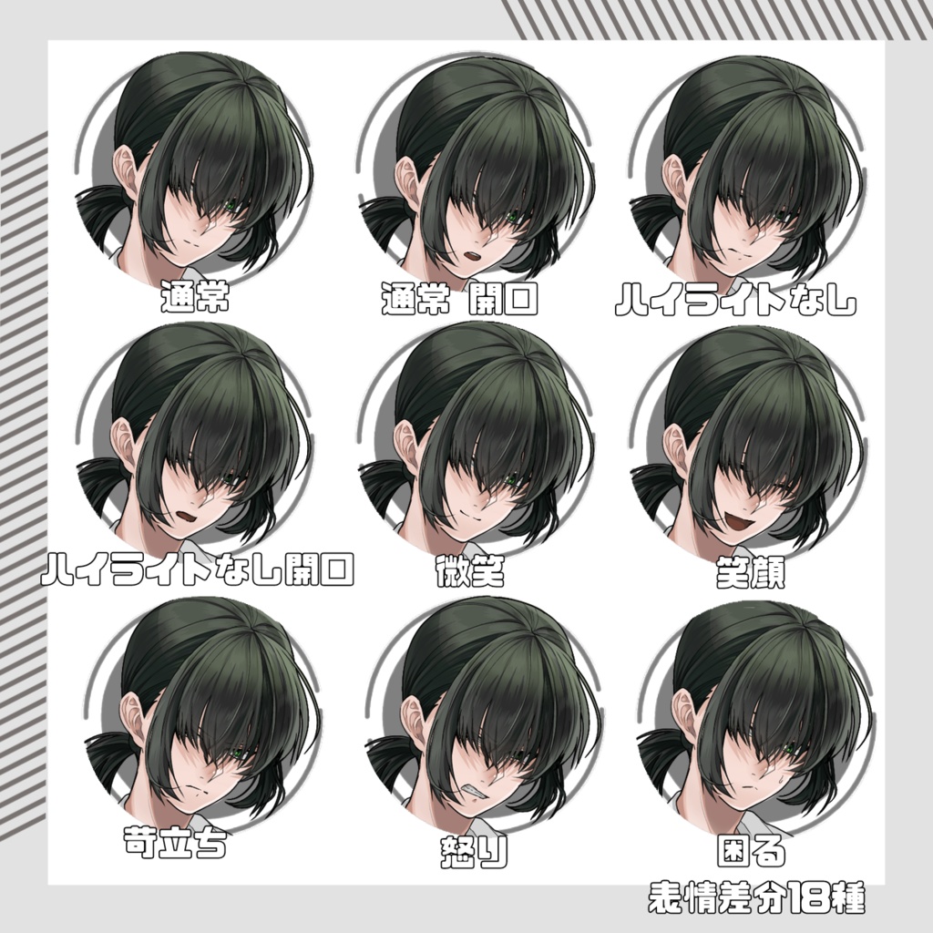 【立ち絵素材159│無料版有】メカクレ白衣の研究者風女性(全身・髪色差分あり)