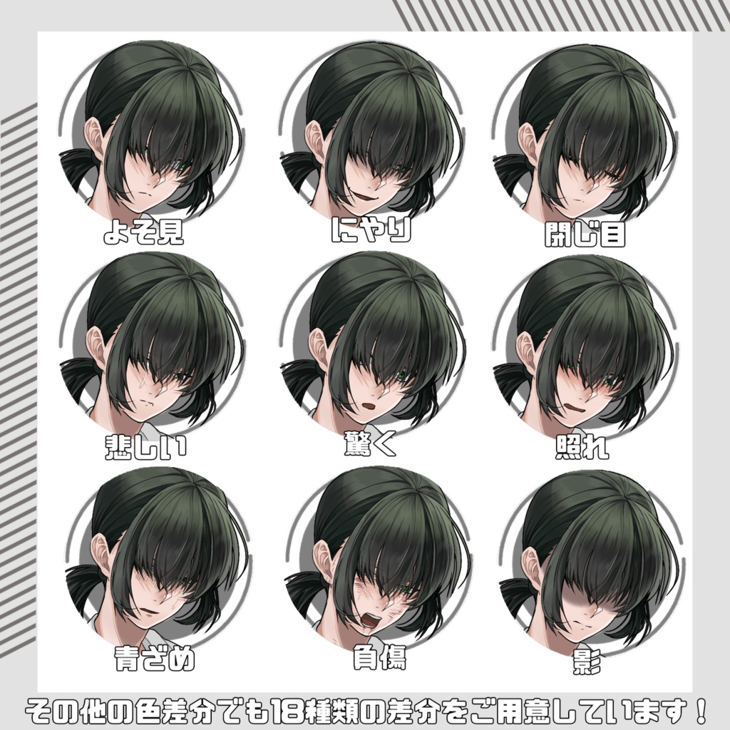 【立ち絵素材159│無料版有】メカクレ白衣の研究者風女性(全身・髪色差分あり)