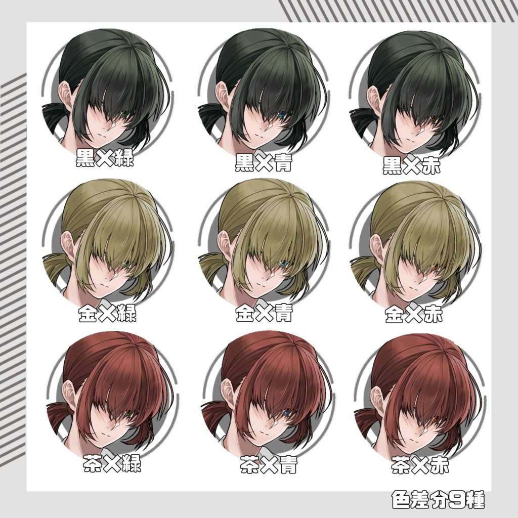 【立ち絵素材159│無料版有】メカクレ白衣の研究者風女性(全身・髪色差分あり)