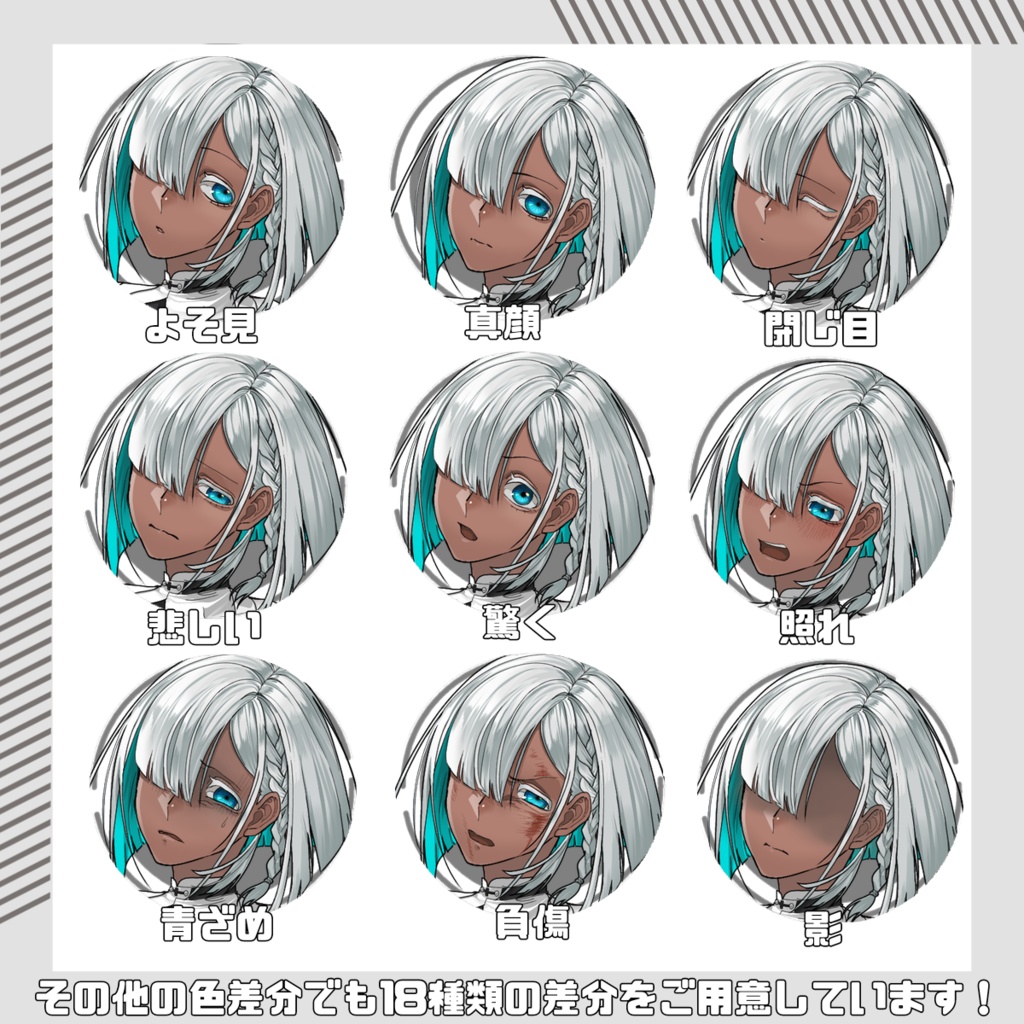 【立ち絵素材160│無料版有】インナーカラーのシスター風女性(全身・髪色差分あり)