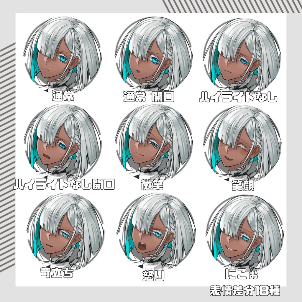 【立ち絵素材160│無料版有】インナーカラーのシスター風女性(全身・髪色差分あり)