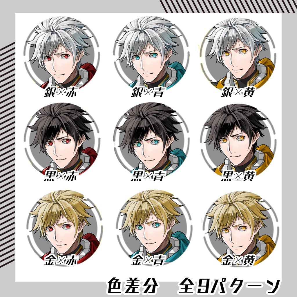 【立ち絵素材161│無料版有】(全身・髪色差分あり)