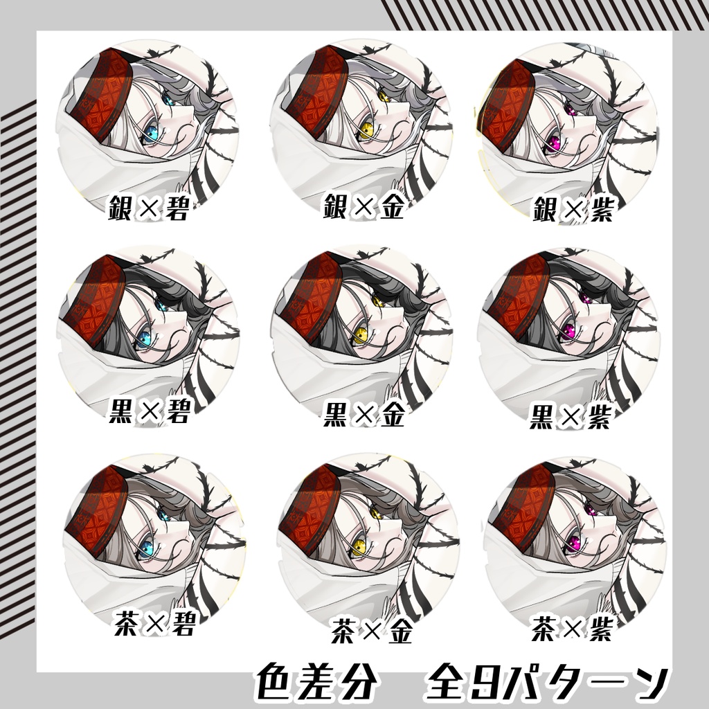 【立ち絵素材164│無料版有】民族衣装女性(全身・髪色差分あり)