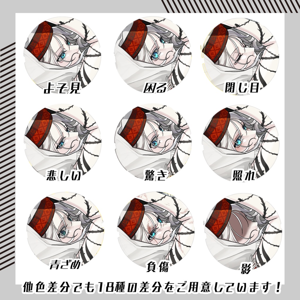 【立ち絵素材164│無料版有】民族衣装女性(全身・髪色差分あり)