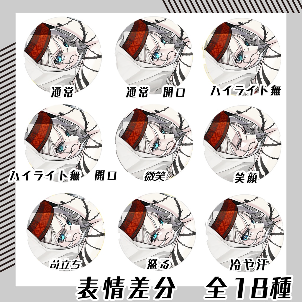 【立ち絵素材164│無料版有】民族衣装女性(全身・髪色差分あり)