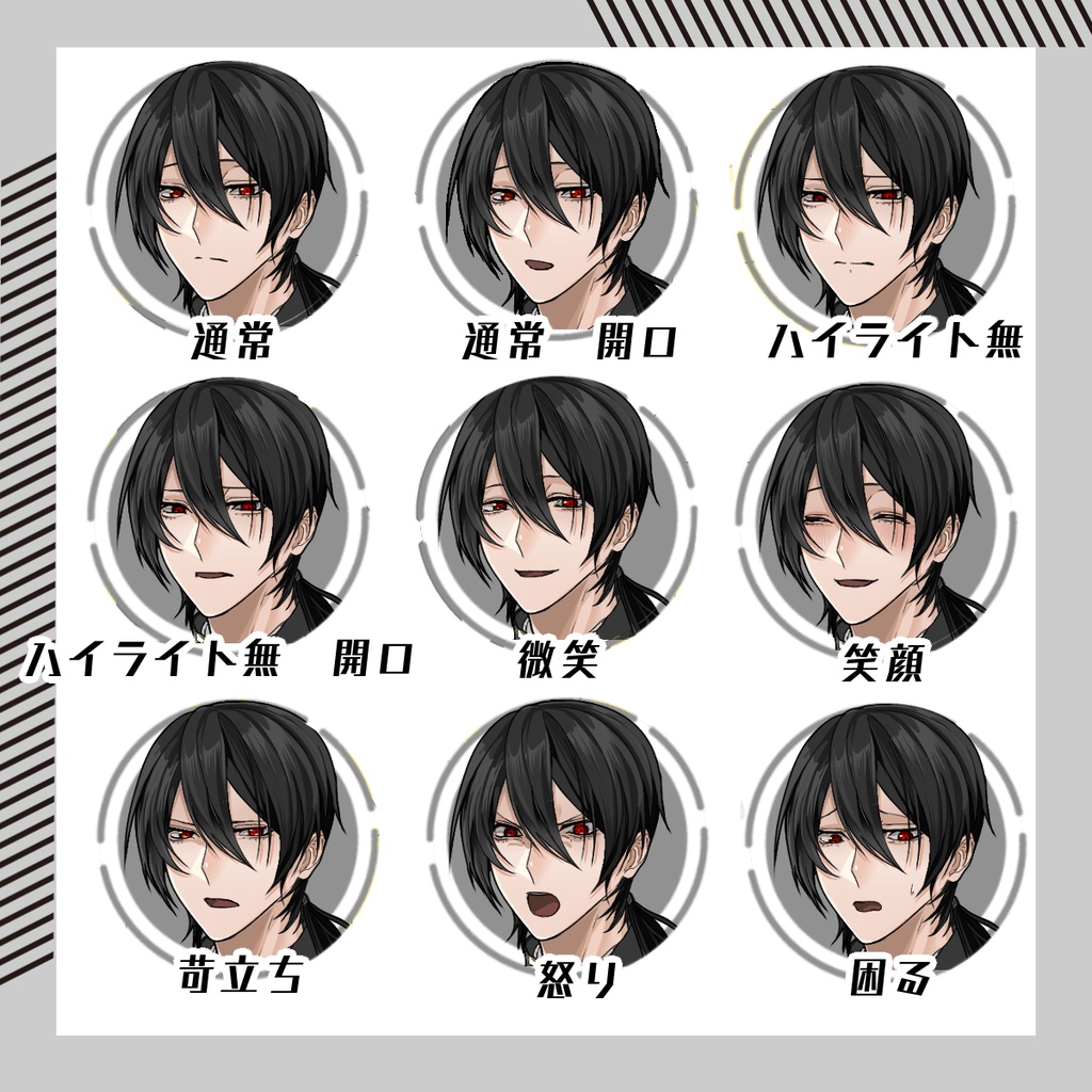 【立ち絵素材168│無料版有】礼服男性(全身・髪色差分あり)