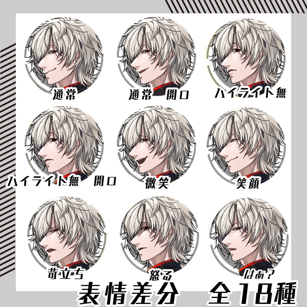 【立ち絵素材176│無料版有】背中空きチャイナ服の男性(全身・髪色差分あり)