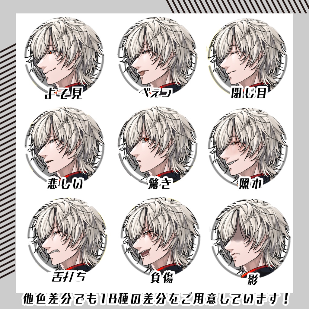 【立ち絵素材176│無料版有】背中空きチャイナ服の男性(全身・髪色差分あり)