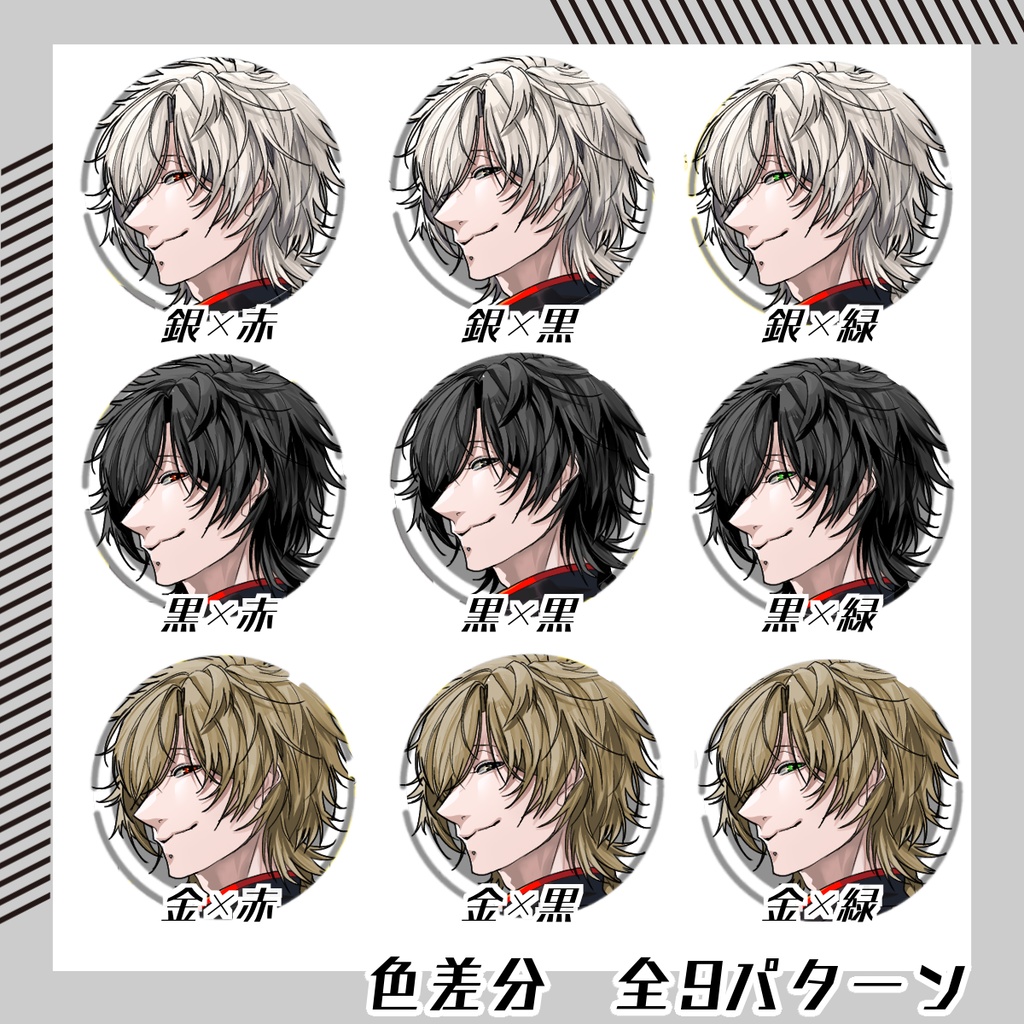 【立ち絵素材176│無料版有】背中空きチャイナ服の男性(全身・髪色差分あり)