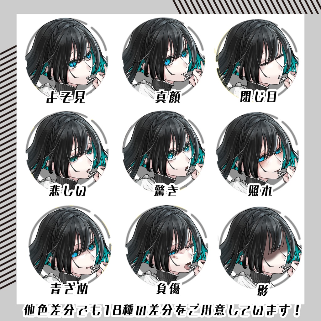 【立ち絵素材179│無料版有】インナーカラーのワンピース女性(全身・髪色差分あり)