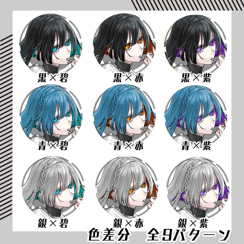 【立ち絵素材179│無料版有】インナーカラーのワンピース女性(全身・髪色差分あり)