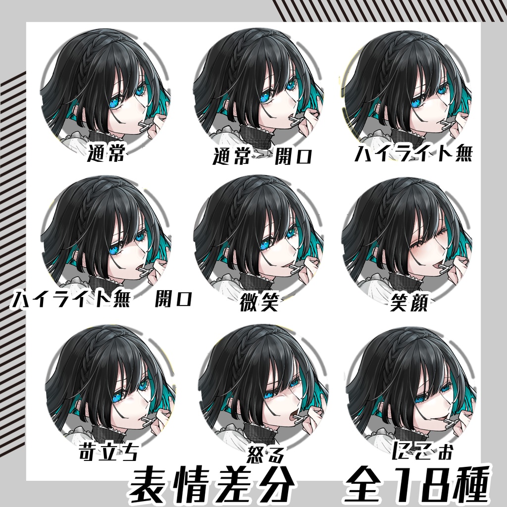 【立ち絵素材179│無料版有】インナーカラーのワンピース女性(全身・髪色差分あり)