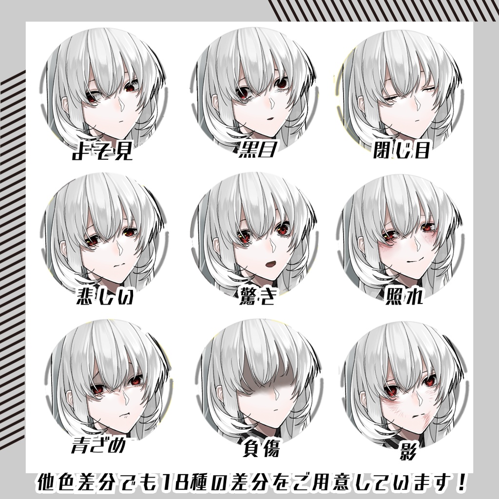 【立ち絵素材182│無料版有】スーパーロングヘアの女性(全身・髪色差分あり)